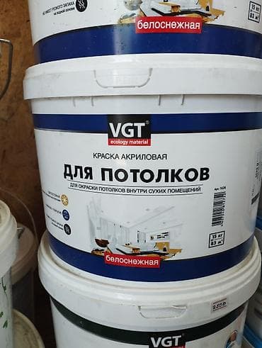 Краска акриловая VGT «Для потолков», белоснежная. - Назначение lalafo.kg да Краска акриловая VGT «Для потолков», белоснежная. - Назначение