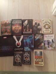 купить книгу кладбище домашних животных: Ужасы и триллеры, На русском языке, Самовывоз — 3