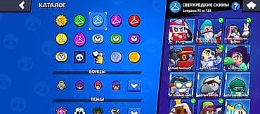 фрии фаер аккаунт: Brawl Stars аккаунт - Кубки: 75 222 (Путь к славе – ранг II) - Бойцы — 2