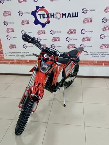 cobra выхлопные системы для мотоциклов: Эндуро 260 куб. см, Бензин, Взрослый, Новый, В рассрочку — 2