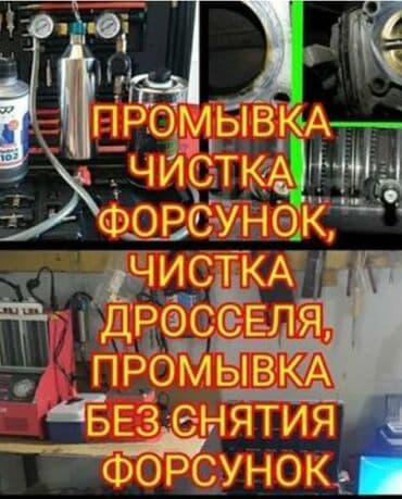 я ищу работу на сто: Требуется студент на сто — 1