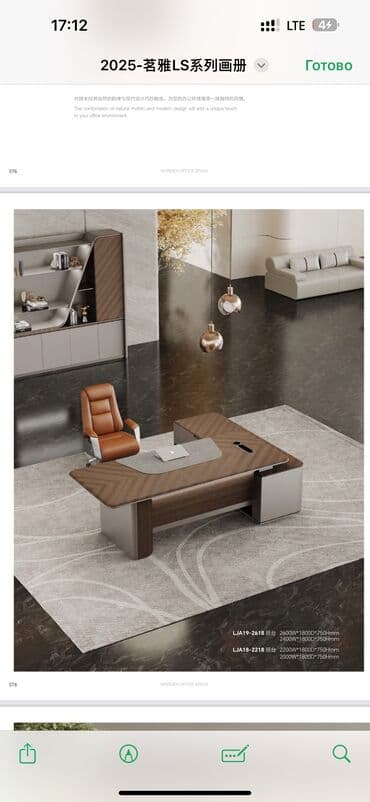 разборщик мебели: Требуется Мебельщик: Сборка мебели, 1-2 года опыта — 1