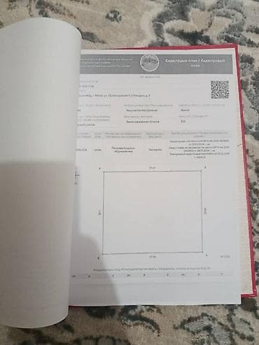 27: 6 соток, Для строительства, Красная книга, Тех паспорт — 2