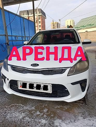 авто для такси: Kia Rio: 2018 г., 1.6 л, Автомат, Бензин, Седан — 1