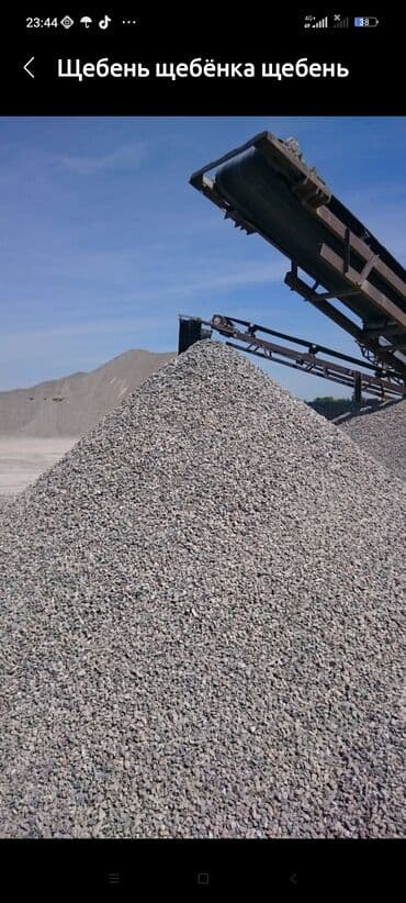 porter 2: Щебен,Отсев, ГлинаЧерна ЗемгрунтКамАЗ 16 тонн по городу — 1