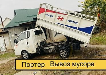 Вывоз мусора вывоз мусора вывоз мусора вывоз мусора вывоз мусора вывоз