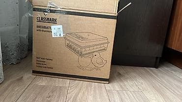 Бизнес үчүн жабдуулар: Инкубатор Classmark с автоматическим переворотом яиц и — 2