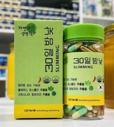 корейские капсулы для похудения день и ночь отзывы: Средство для похудения, 30 день/ночь, Южная Корея, Капсулы, Растительный лимфодренаж, Универсальный, Новый — 2