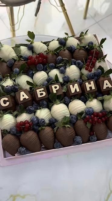 скай фру: Клубника в шоколаде 🍓 Бишкек | Свежая Делаю свежую клубнику в — 2
