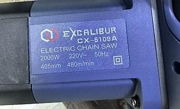 Курулуш жабдуулары: Чынжырлуу электр араа Жаңы, Электр кубатынан, Башка кубаттуулук — 3