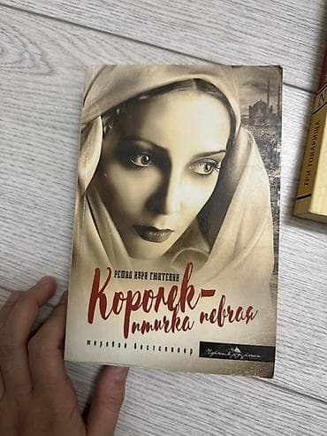 кыргыз тили 1: Продаю книги новые — 3