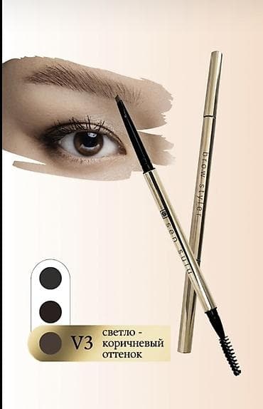 защитный очки для компьютера: Двусторонний автоматический карандаш для бровей Brow Styler. Sen sulu — 5