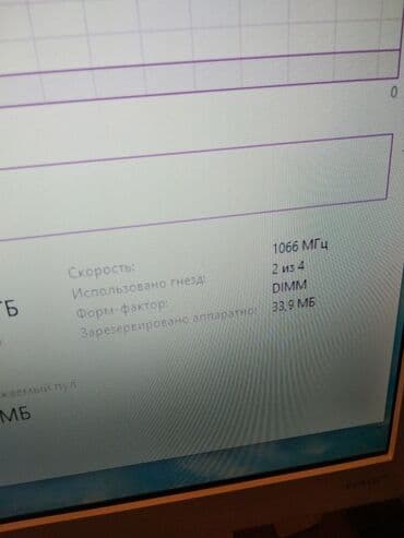 не рабочий компютер: Компьютер, ядролор - 4, ОЭТ 16 ГБ, Жумуш, окуу үчүн, Колдонулган, Intel Xeon, NVIDIA GeForce GTX 1060, HDD — 2