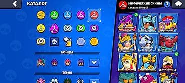 windows mobile: Крутой аккаунт для комфортной игры идеал под основу + олд 2019 года — 4