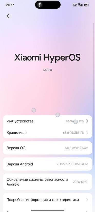 ми 9 с: Xiaomi, 13 Pro, Б/у, 256 ГБ, цвет - Черный, 2 SIM — 9