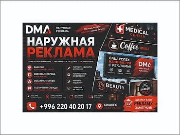 ig development: | Вывески, | Разработка дизайна — 1