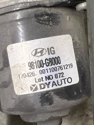 моторелер: Айнек тазалагычтардын трапециясы Hyundai, Колдонулган, Оригинал — 3