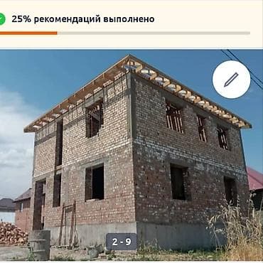 амг моноблок: Кладка кирпича Гарантия Больше 6 лет опыта — 4