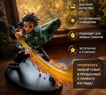 синтезатор б у: Фигурка Танжиро Камода с аниме клинок рассекающий демона. Цена — 1