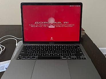 ips 24: Офисный, Б/у, M1, ОЗУ, RAM: 8 ГБ — 1