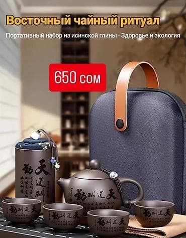 Кухонные принадлежности: Весь товар новый, ликвидация склада. Дёшево потому что без магазинной — 3