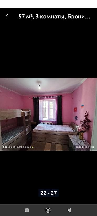 дом ремонт: Дом, 57 м², 4 комнаты, Косметический ремонт — 3