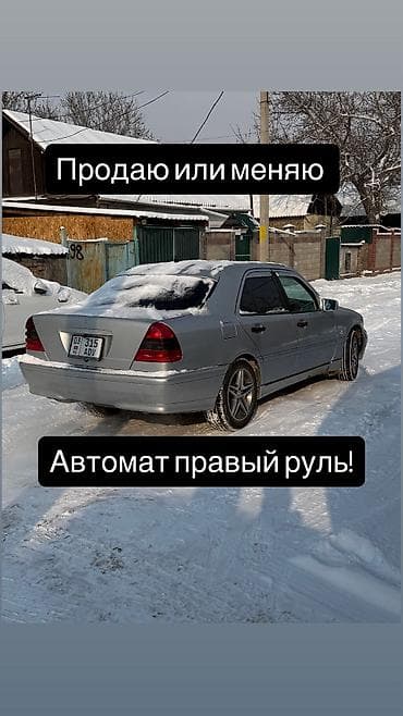 мерс центр: Mercedes-Benz C-Class: 1999 г., 2 л, Автомат, Бензин, Седан — 1