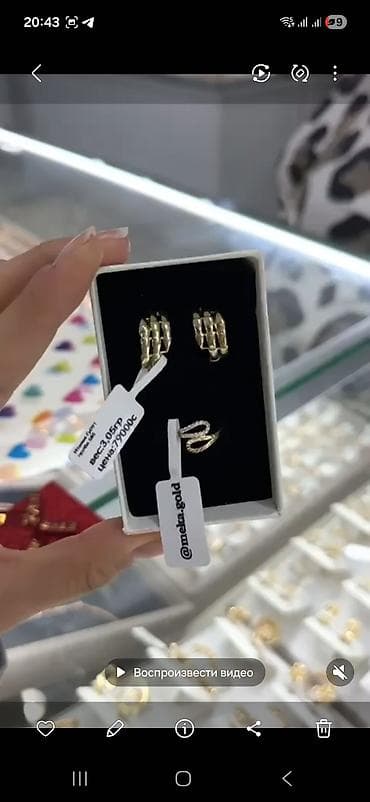 Комплект ювелирных украшений из желтого золота: - Серьги-кольца — 2