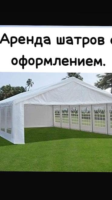jack e4: Организация мероприятий | Оформление мероприятий — 1
