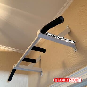 турник с брусьями для дома: Турник, Новый, Бесплатная доставка — 2
