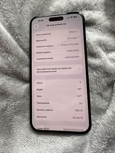 iphone 11 pro коробка: IPhone 14 Pro Max, 256 ГБ, Черный, 86 % — 4