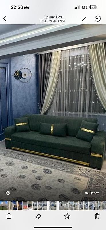 third edition solutions: Прямой диван — 1