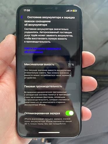 iphone qq: IPhone 11 Pro, Б/у, 256 ГБ, Black Titanium, Зарядное устройство, Защитное стекло, 71 % — 4