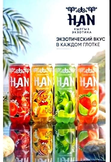 Жумуш: Талап кылынат Соода агенти, Иш тартиби: Ийкемдүү график, Тажрыйбасыз, Карьера жактан көтөрүлүү, Толук жумуш күнү — 1