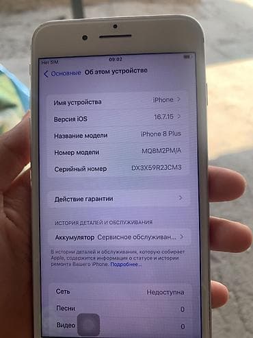 Уюлдук телефондор жана аксессуарлар: IPhone 8 Plus, Алтын, 77 % — 3