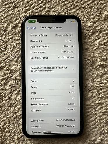 16 gb: IPhone Xr, 128 ГБ, Чехол, 80 % — 4