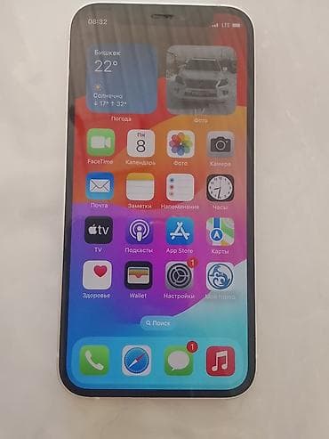 iphone x plus: IPhone 12 mini, Б/у, Белый, Коробка, 82 % — 2