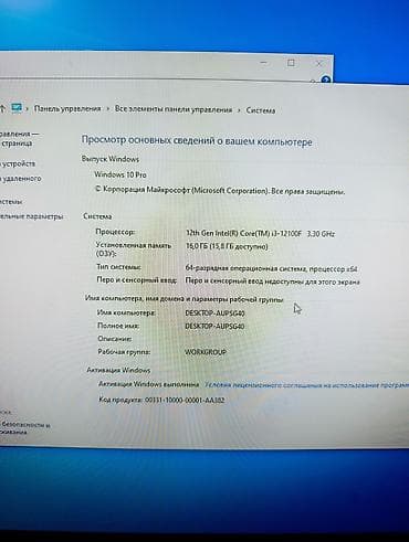 Настольные ПК и рабочие станции: Компьютер, ядер - 4, ОЗУ 16 ГБ, Игровой, Б/у, Intel Core i3, SSD — 3