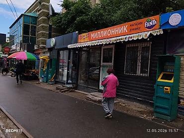 продаю дом с бизнесом: «Миллионник» сатылат срочно центирде аренду за землю 10мин сом айына — 1