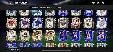 кислород в аренду: Игра: EA SPORTS FC Mobile (бывш. FIFA Mobile) Предмет: игровой — 3