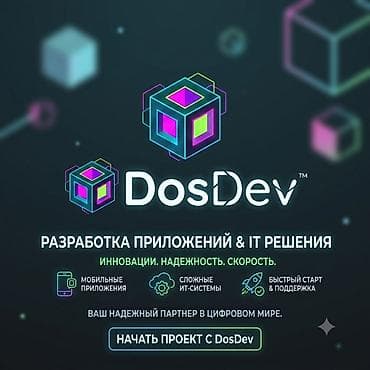 Веб-сайты, Лендинг страницы, Мобильные приложения Android | Доработка, Автоматизация, Настройка