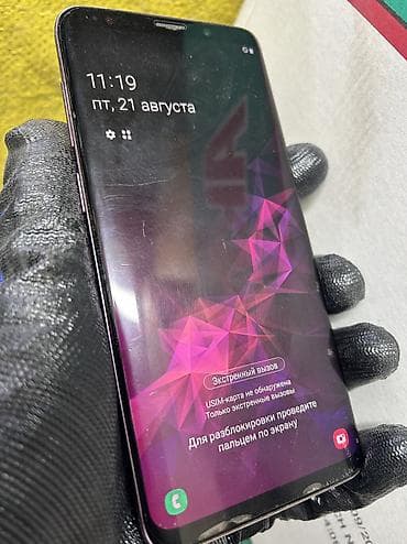 samsung с9: Samsung Galaxy S9 Plus, Б/у, 64 ГБ, цвет - Фиолетовый, 2 SIM — 4
