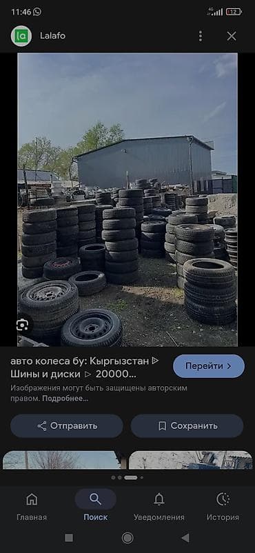 диски камри 55: Колеса в сборе R 20, Всесезонная, Б/у, Комплект, Легковые — 1
