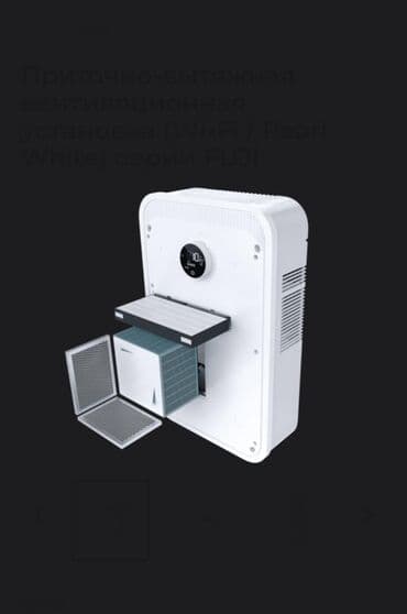 купить стиральную машинку с центрифугой: Воздухоочиститель Breeze Настенный, НЕРА — 9