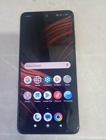 redmi note 10c: Poco X3 Pro, Б/у, 128 ГБ, цвет - Серебристый, 2 SIM — 2
