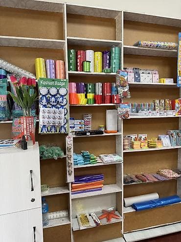 Даяр бизнес: Бизнес сатуу Дүкөн, Төмөнкүлөр менен бирге: Товардык запастар — 2