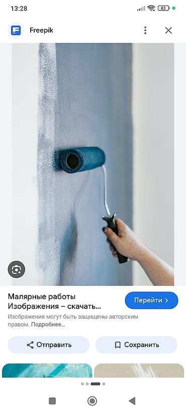 шпаклевать: Малярные работы: покраска стен и потолков - Аккуратное нанесение — 4