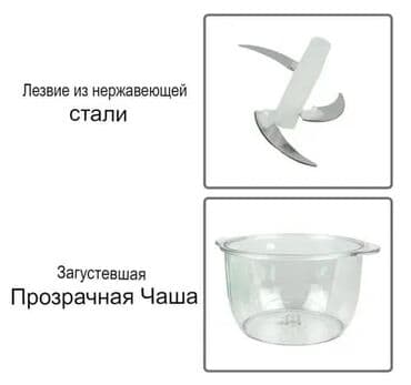 ручной блендер цена: Блендер, миксер, Новый, Самовывоз, Платная доставка — 5