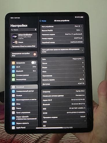 11 iphone 64: Планшет, Apple, память 64 ГБ, 10" - 11", 4G (LTE), Б/у, Классический цвет - Серый — 4
