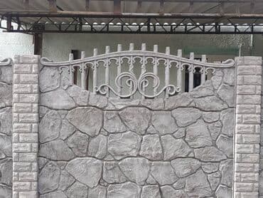 страна сказок: Заборы и ограждения — 9